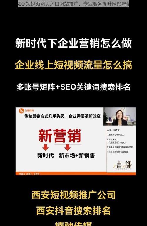 如何自己在网站推广视频？视频营销的常见问题有哪些？