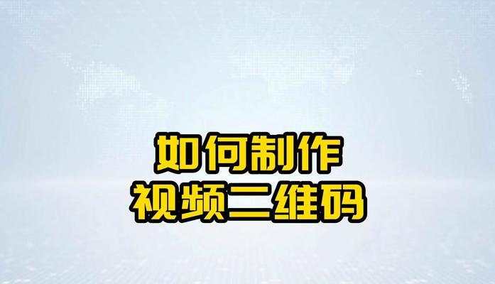 如何自己在网站推广视频？视频营销的常见问题有哪些？