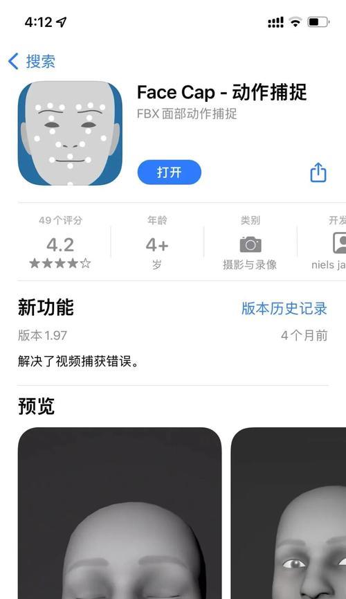 HTML中的face属性有哪些？如何正确使用它们？