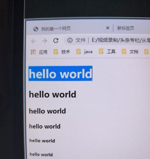 HTML快捷标记有哪些？如何提高网页开发效率？
