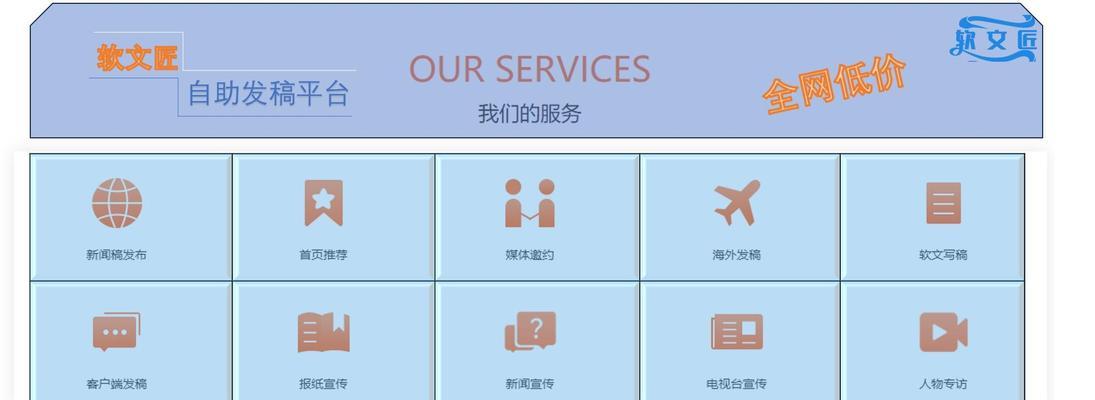 平台网站如何做推广？有哪些有效的推广策略？