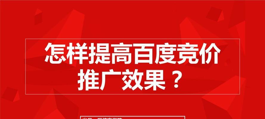葫芦岛网站推广如何做？有哪些有效方法？