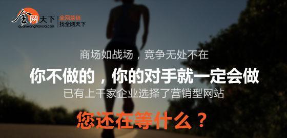汶上网站营销怎么做？如何提高网站流量和转化率？