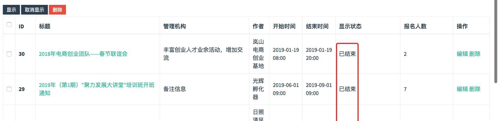 HTML中的if语句有哪些？它们的使用场景是什么？