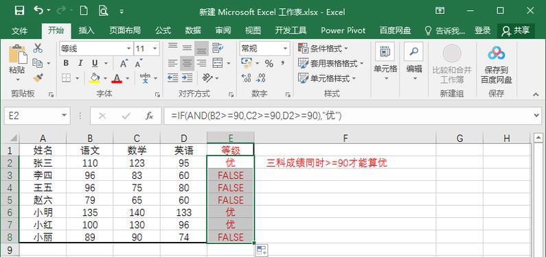 HTML中的if语句有哪些？它们的使用场景是什么？