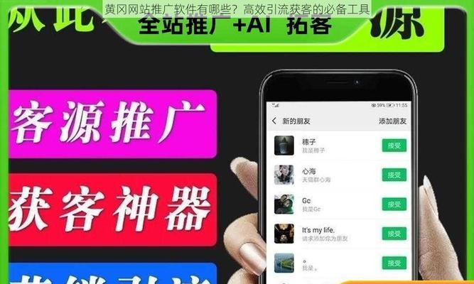 个人如何做网站引流推广？有哪些有效的方法和技巧？