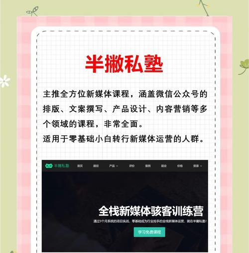 如何进行网站运营推广？有效策略和常见问题解答？