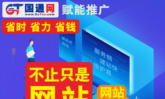 如何有效推广私人产品网站？有哪些策略和常见问题解答？