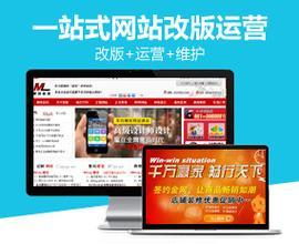 营销网站制作怎么做好？如何打造高转化率的营销网站？