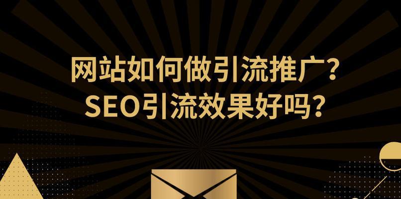如何推广到美国网站上去？有哪些有效的策略和工具？