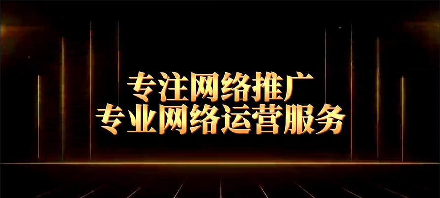 如何推广营销型网站呢？有效策略和常见问题解答？