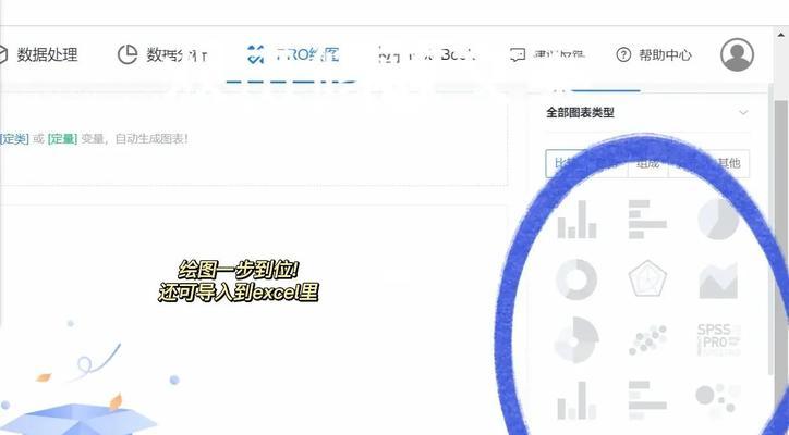 网站数据分析怎么弄？需要哪些工具和步骤？
