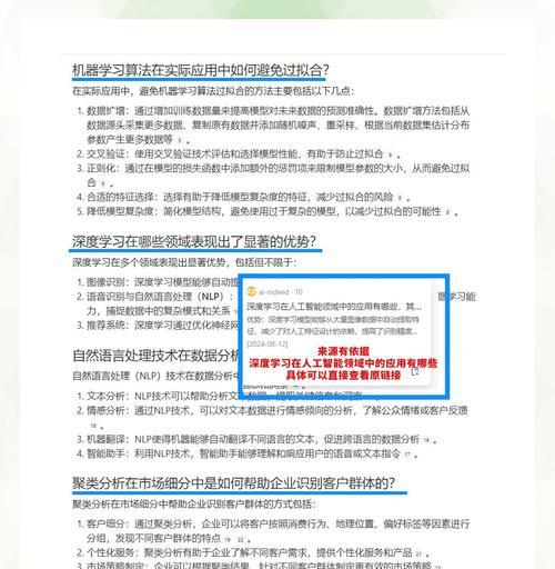 网站数据分析怎么弄？需要哪些工具和步骤？