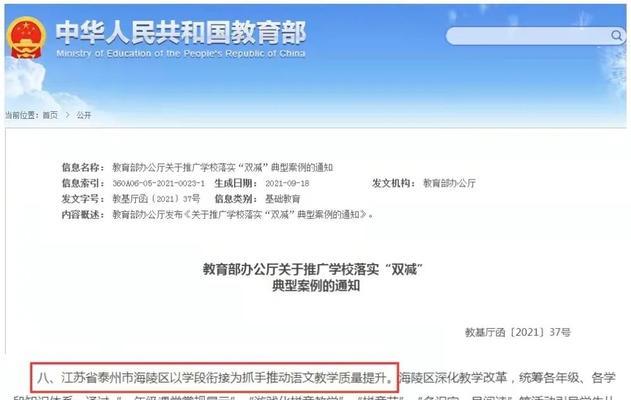泰州市新增网站推广如何进行？常见问题有哪些？