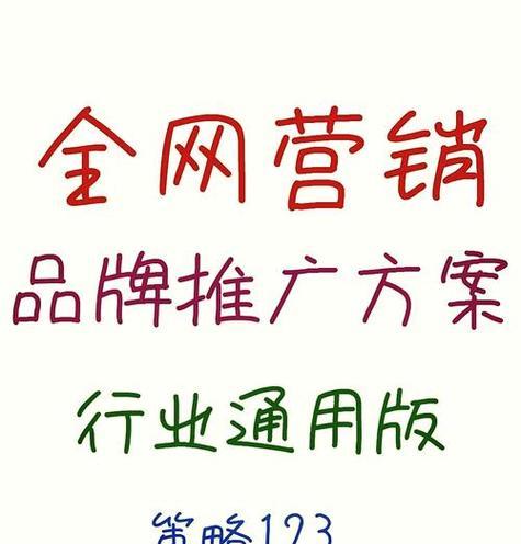 资讯网站如何做好推广？有哪些有效的推广策略？