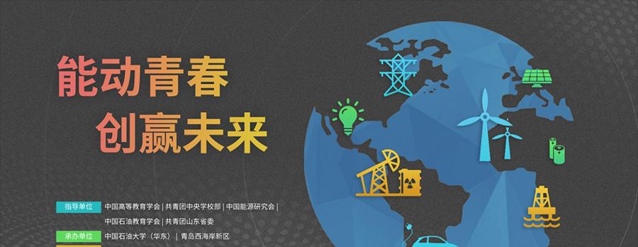 7月份初有哪些html比赛？参赛者需要准备什么？