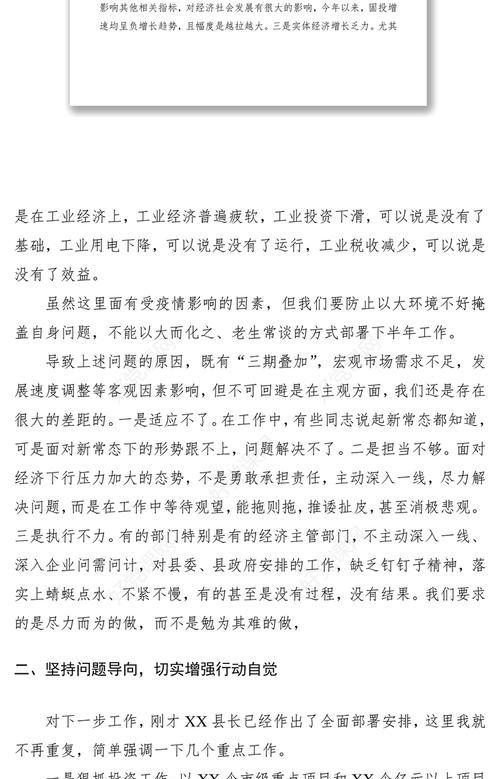 视频网站形势分析怎么写？分析报告的正确撰写方法是什么？