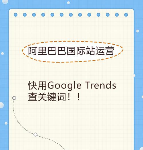 怎么查网站关键词的展现量？展现量低怎么办？
