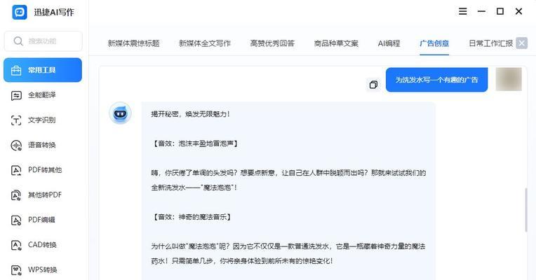 网站博客文案怎么做好？如何撰写吸引人的内容？