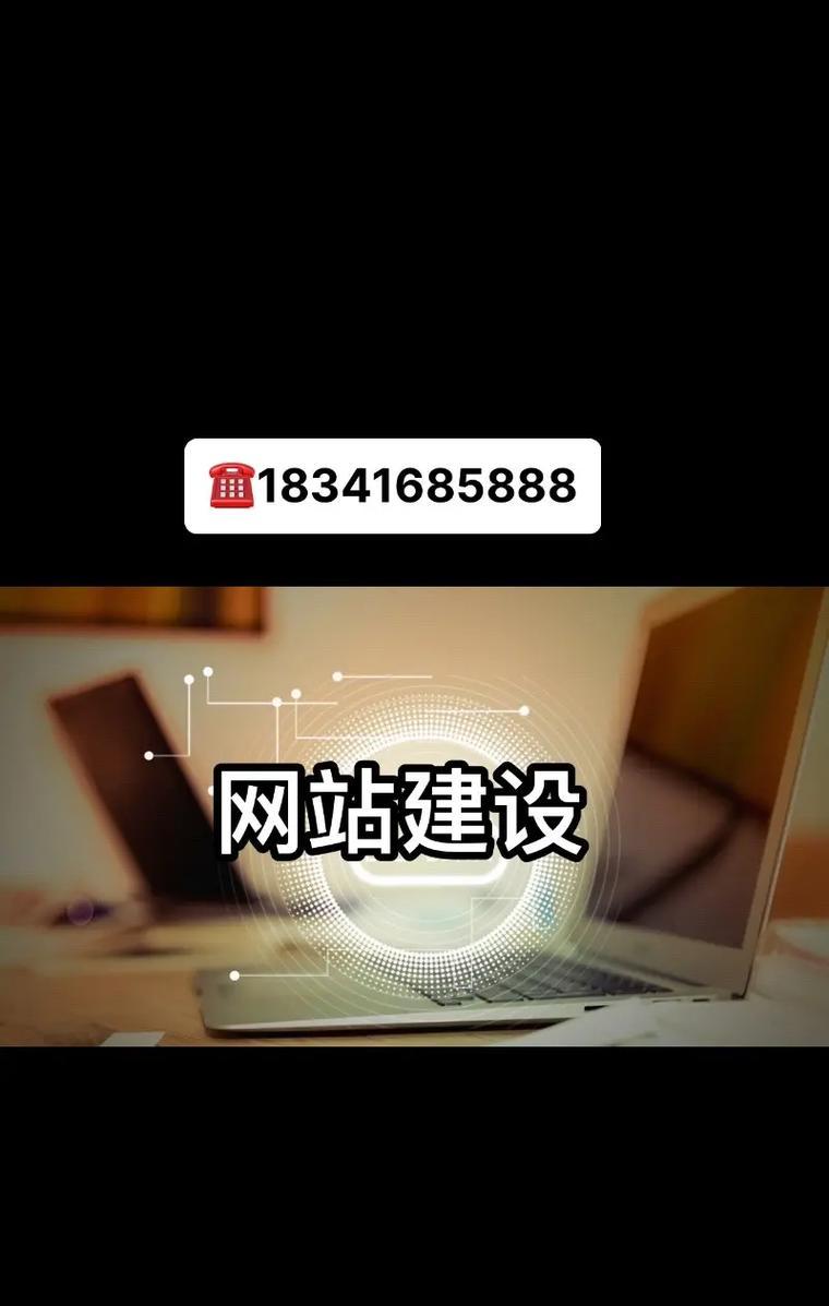 如何做网站推广运营赚钱？有效策略和常见问题解答？