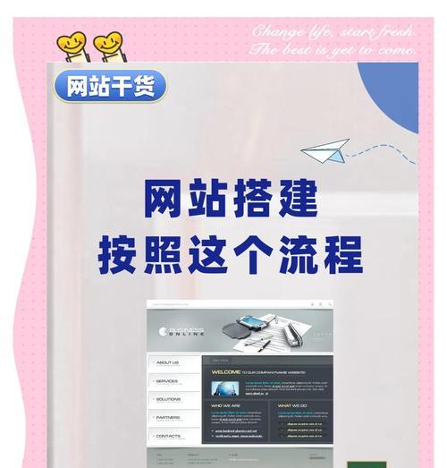 网站做好后如何推广？有哪些有效的推广策略？
