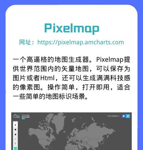 网站如何载入地图？载入速度慢怎么办？