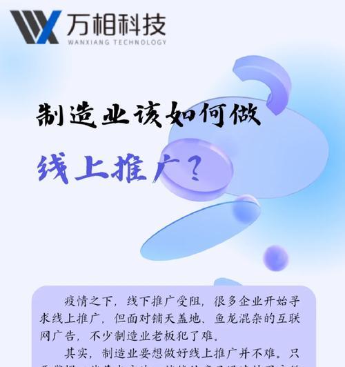 昆明网站如何推广优化？有哪些有效的SEO策略？