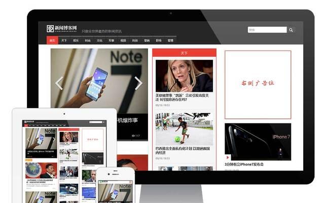 博客网站突然消失如何应对？恢复数据的步骤是什么？