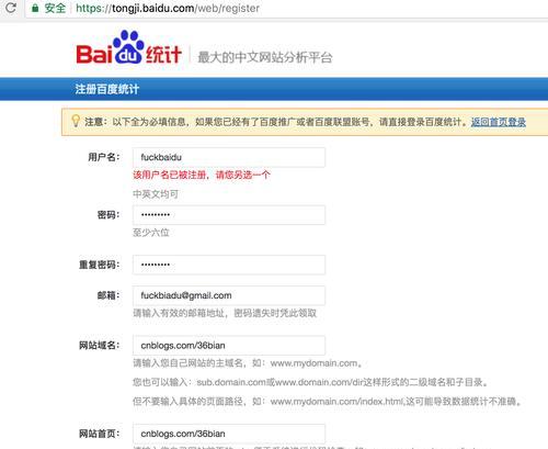 怎么访问博客网站？博客网站访问不了怎么办？