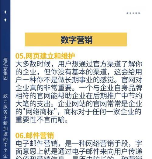 全网营销型网站怎么做？如何打造高效的营销网站？