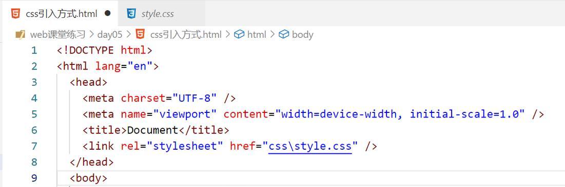 css和html结合的方式有哪些？如何有效利用它们进行网页开发？