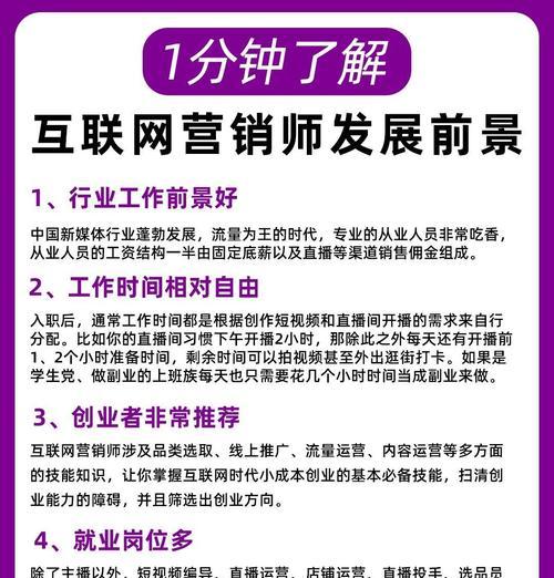 网站营销资料怎么做？如何有效提升网站流量和转化率？