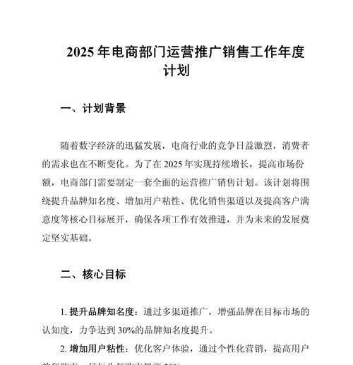 如何有效进行客户网站推广销售？常见问题有哪些？