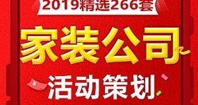 装饰网站如何推广？有效提升在线曝光度的策略是什么？