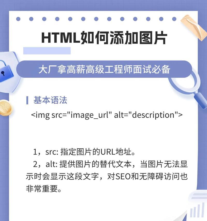 HTML中标题标签有哪些？如何正确使用它们？