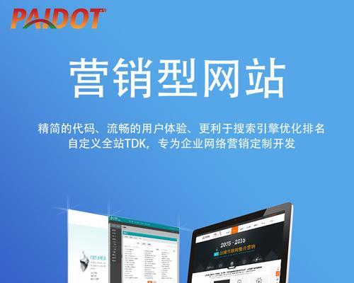 营销型网站logo设计有哪些要点？如何确保设计效果吸引用户？