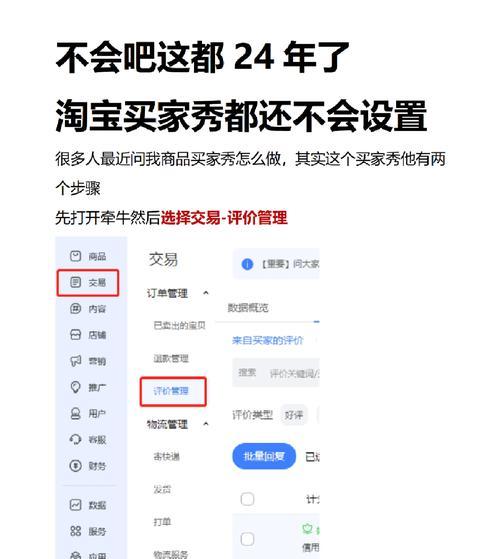 网站如何做淘宝推广？有哪些有效的方法和技巧？