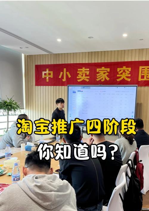 网站如何做淘宝推广？有哪些有效的方法和技巧？