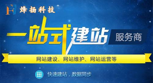岳阳营销型网站怎么做？如何打造高效的岳阳营销型网站？