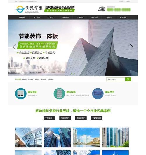 岳阳营销型网站怎么做？如何打造高效的岳阳营销型网站？