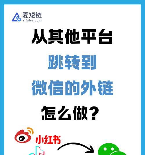 微信营销网站怎么搭建？需要哪些步骤和技巧？