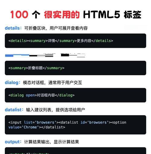HTML标记的特点有哪些?如何识别和使用它们? HTML标记的特点有哪些?如何识别和使用它们?