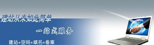如何做网站网络推广赚钱？有效策略和常见问题解答？