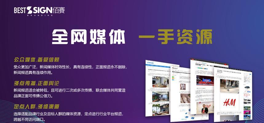 如何做网站网络推广赚钱？有效策略和常见问题解答？