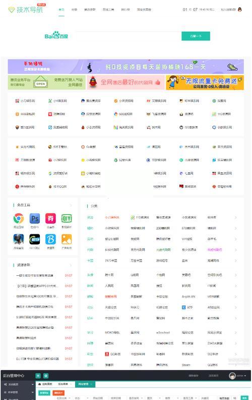 域名解析网站源码怎么查？如何快速找到网站源码？