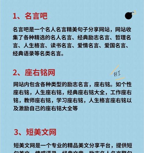 改版网站文案怎么快速编写？有哪些高效技巧？