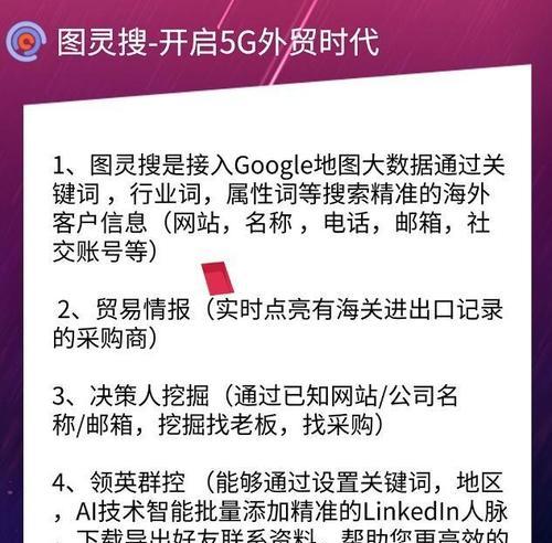 如何查看同行在哪些网站做推广？有哪些有效的方法和工具？