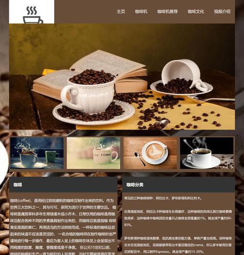 HTML有哪些版本？它们之间有什么区别？