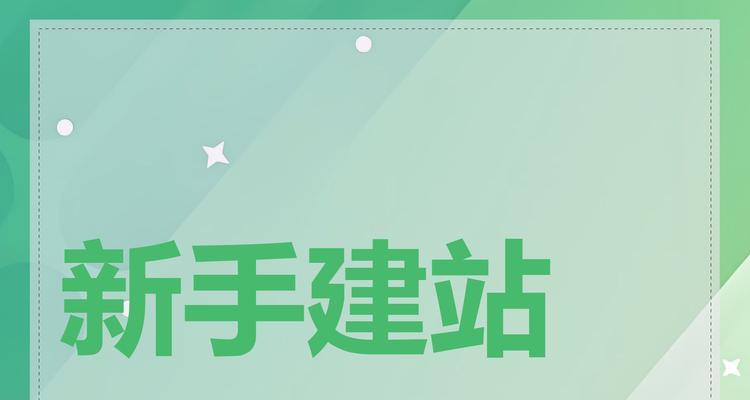 如何把网站推广给朋友看？有哪些有效的方法和技巧？