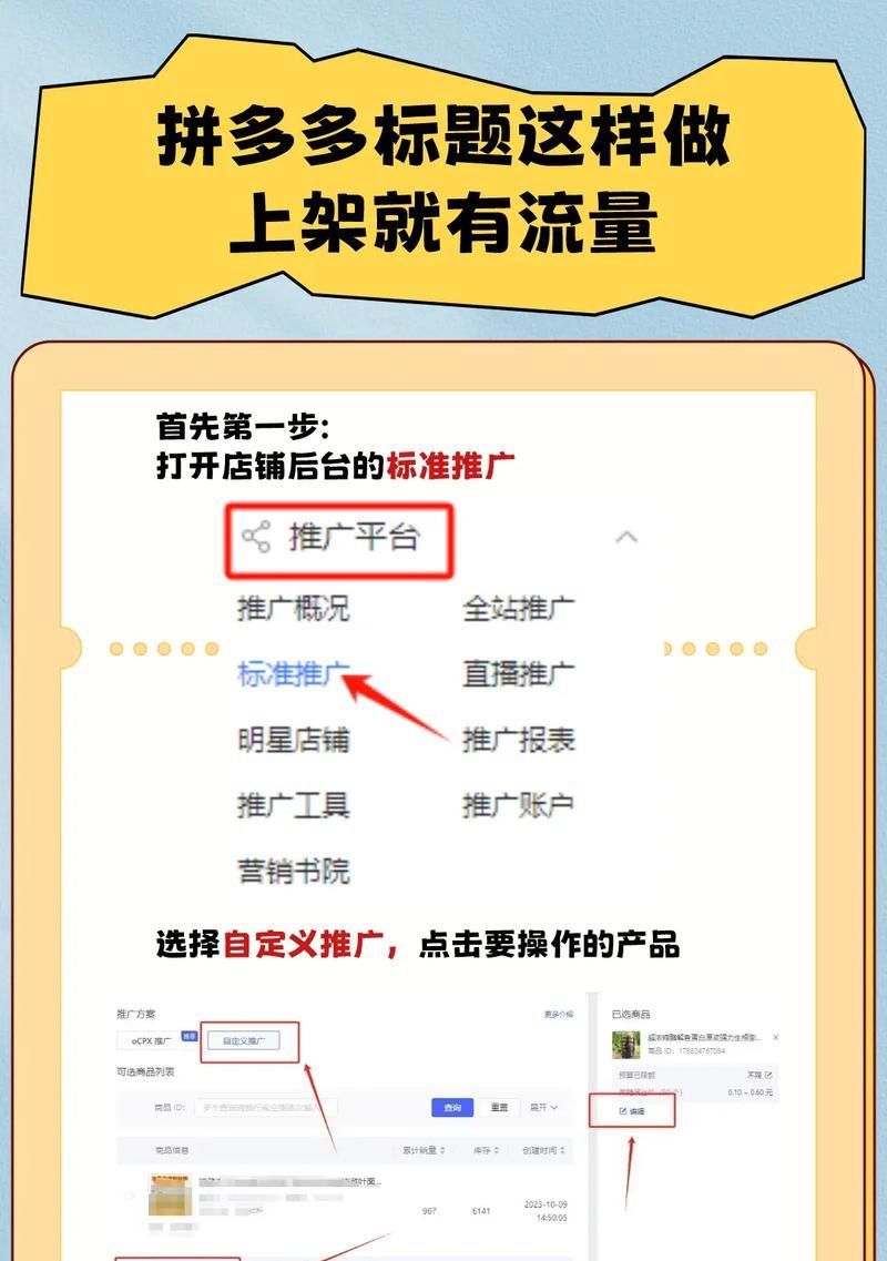 如何把网站推广给朋友看？有哪些有效的方法和技巧？